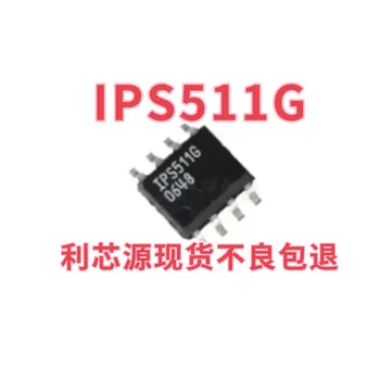 Новый драйвер питания IPS511G|IPS511 SOP8 SMD со встроенной микросхемой